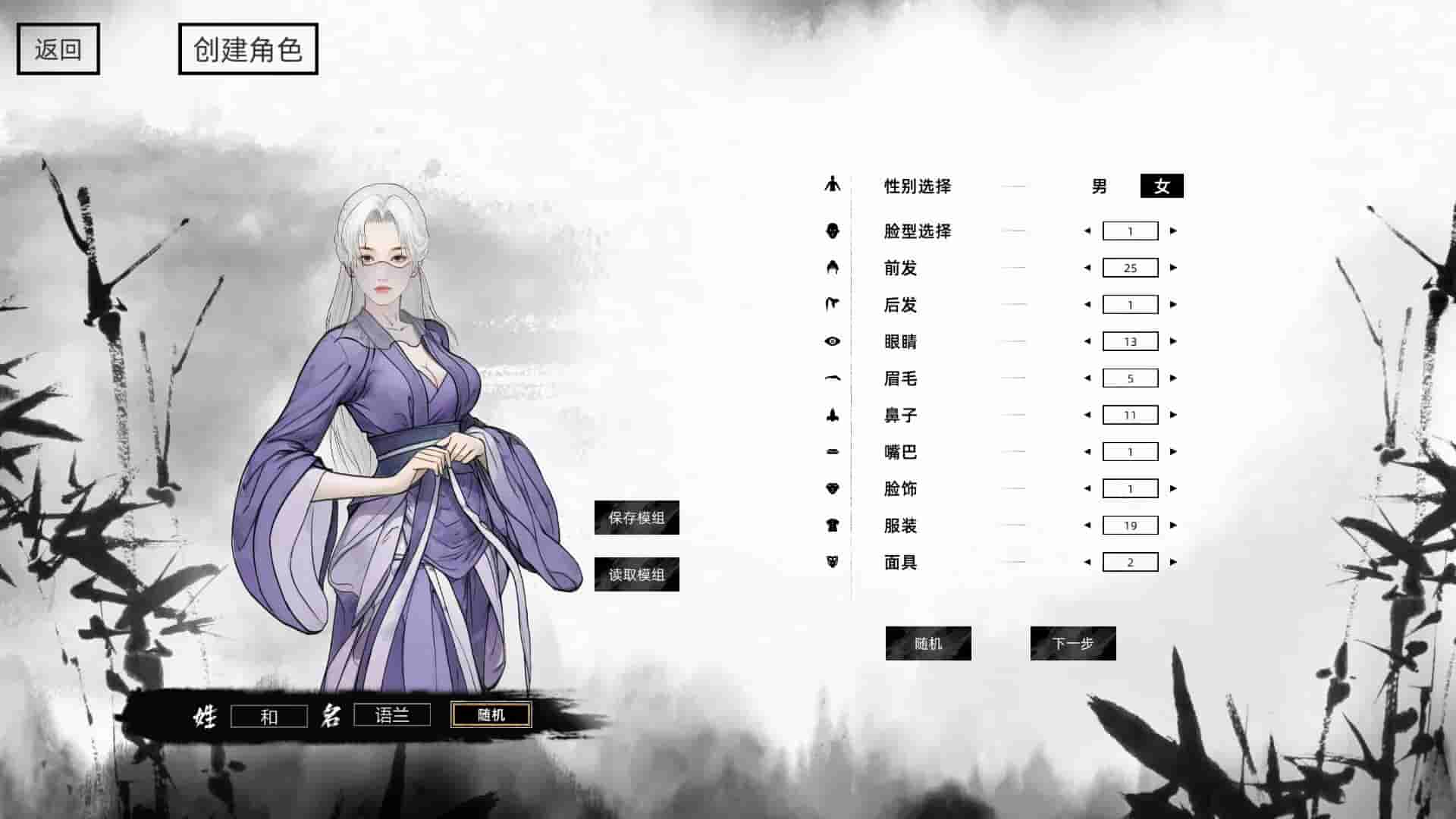 Path of Kung Fu screenshot thumbnail screenshot 17