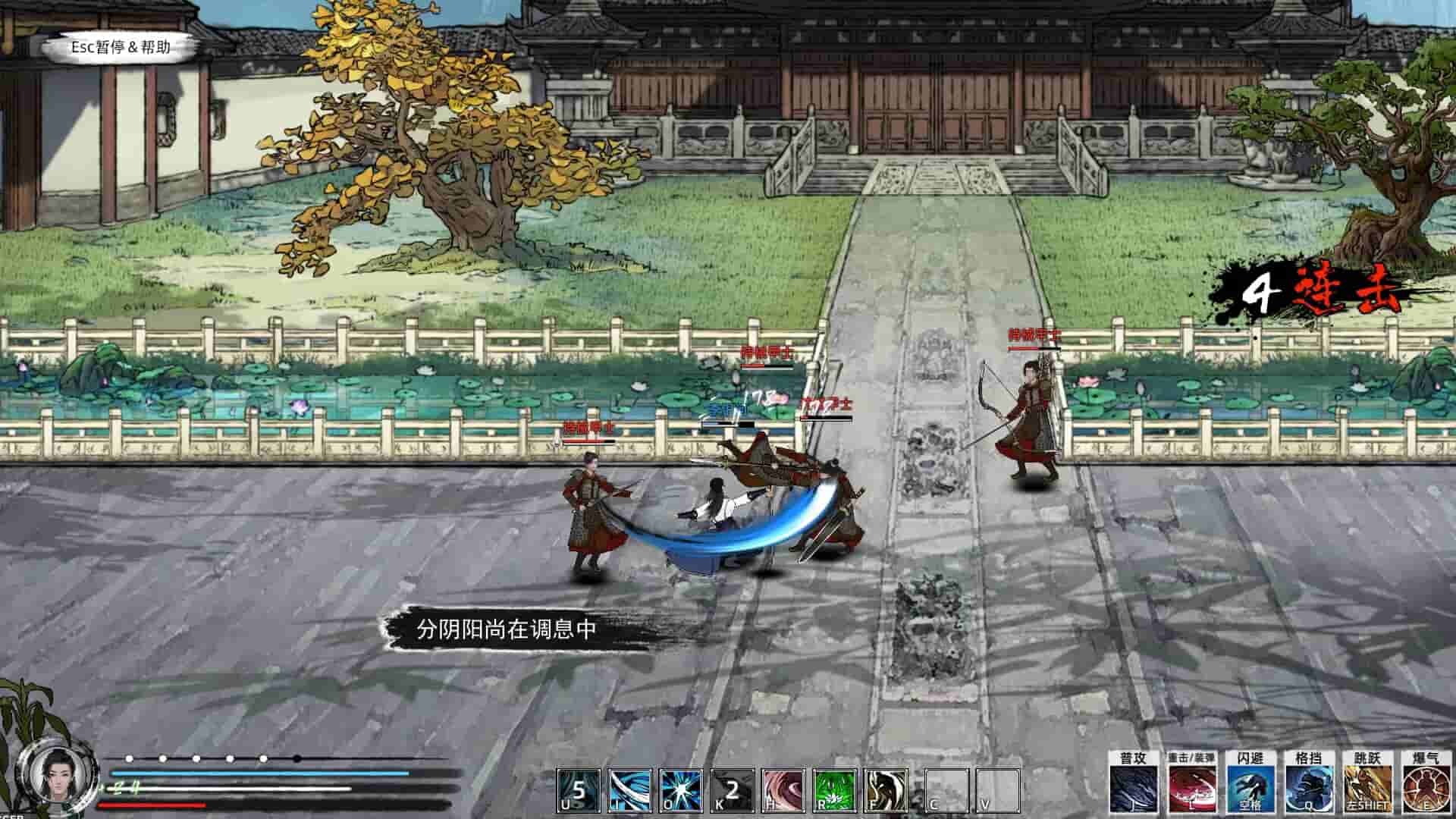 Path of Kung Fu screenshot thumbnail screenshot 20