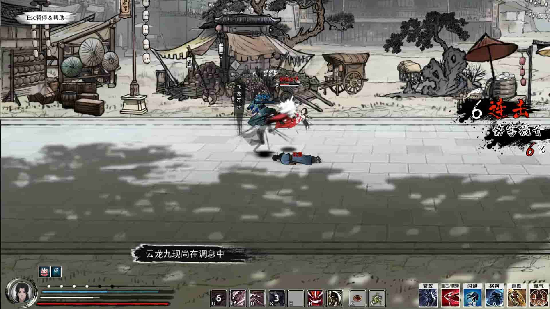 Path of Kung Fu screenshot thumbnail screenshot 21