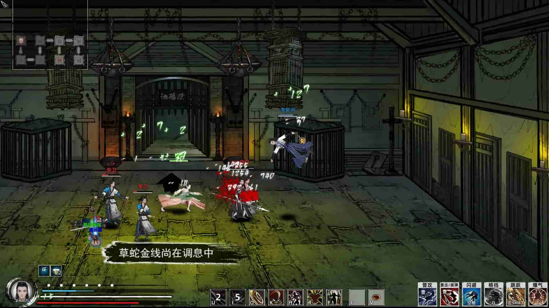 Path of Kung Fu screenshot thumbnail screenshot 4
