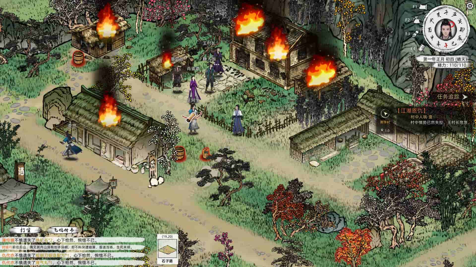 Path of Kung Fu screenshot thumbnail screenshot 9