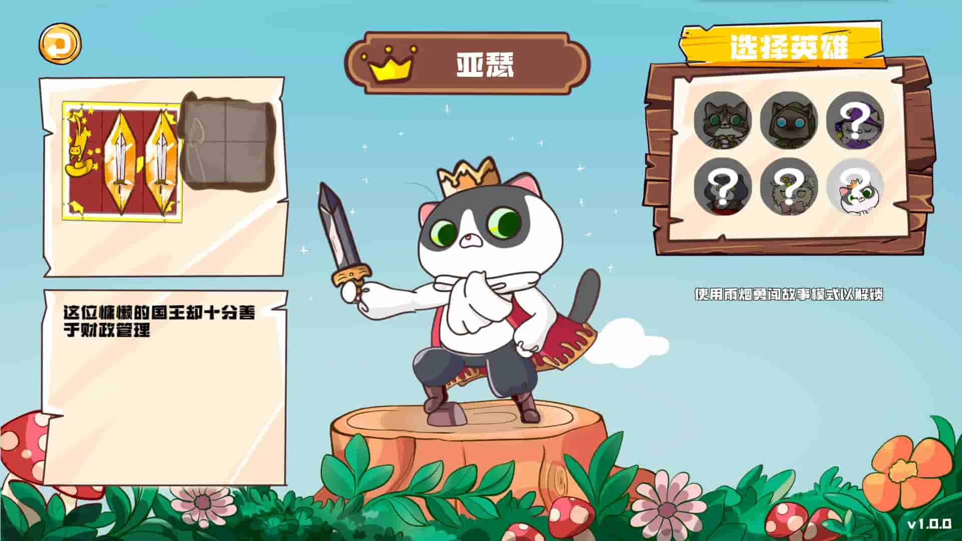 Paws and Whiskers screenshot thumbnail screenshot 3