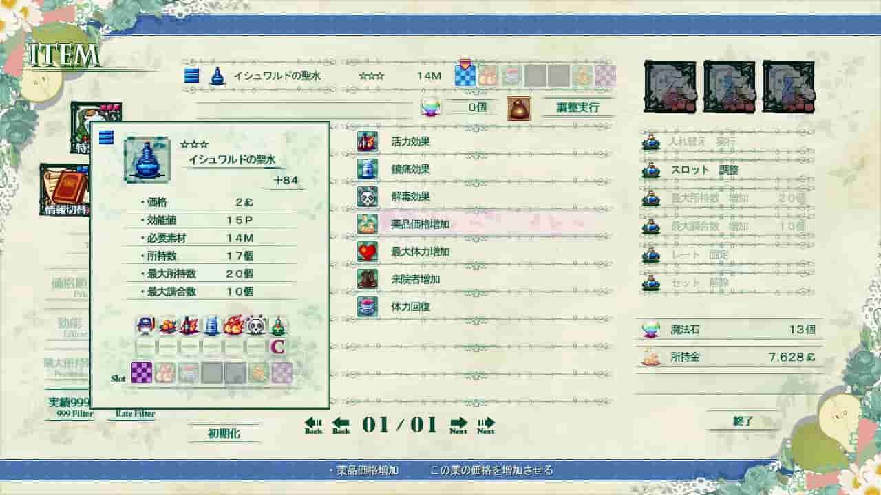 Picot Ether screenshot thumbnail screenshot 1
