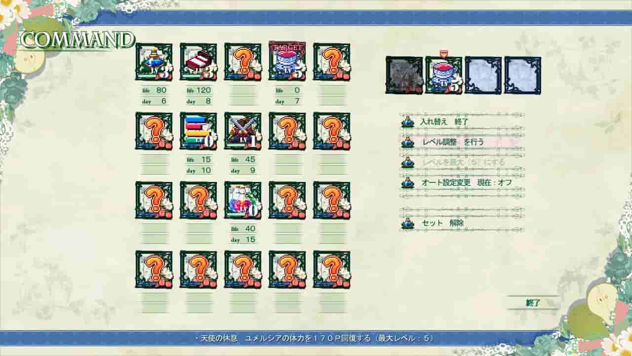 Picot Ether screenshot thumbnail screenshot 3