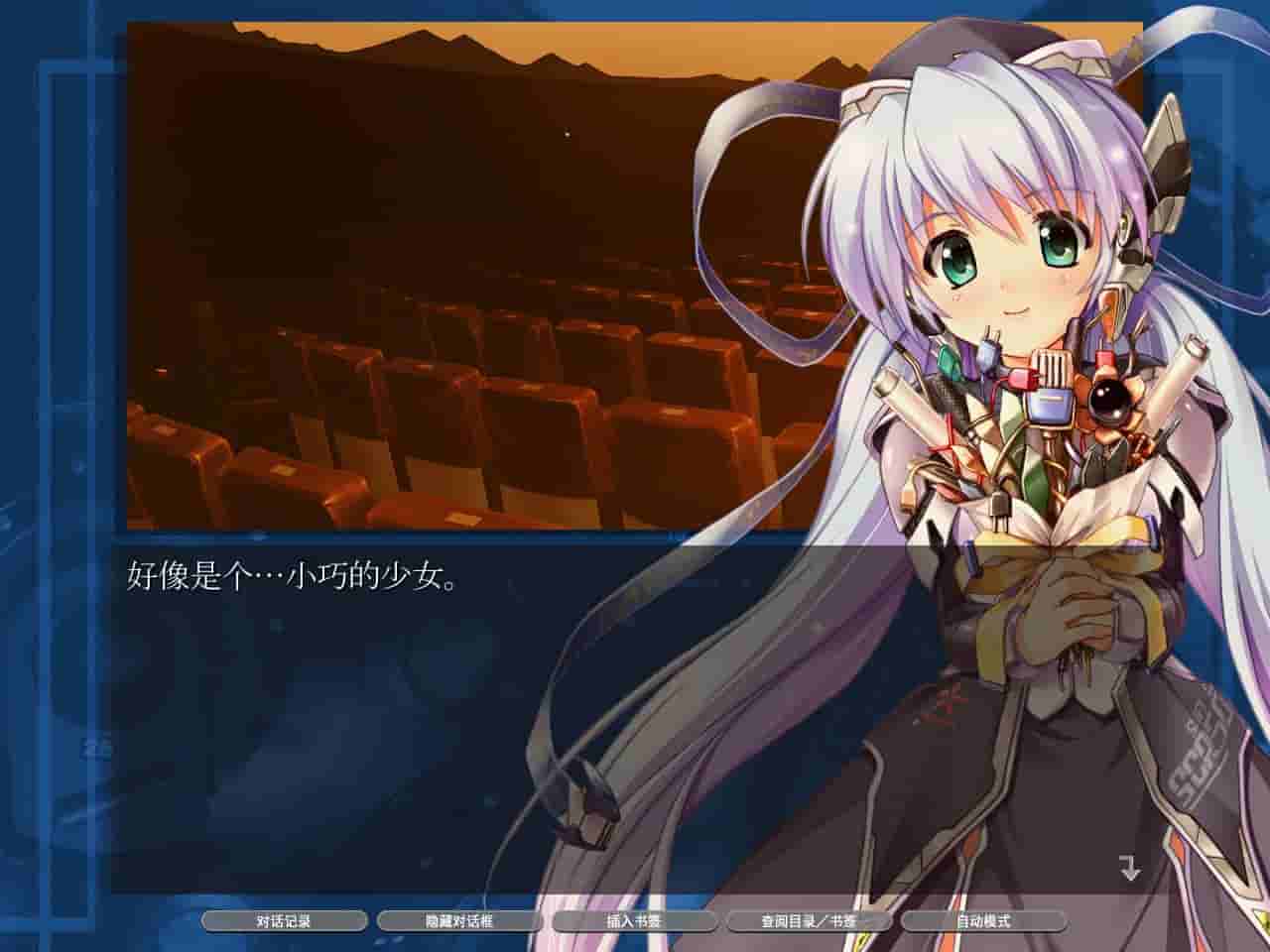 planetarian HD screenshot thumbnail screenshot 0