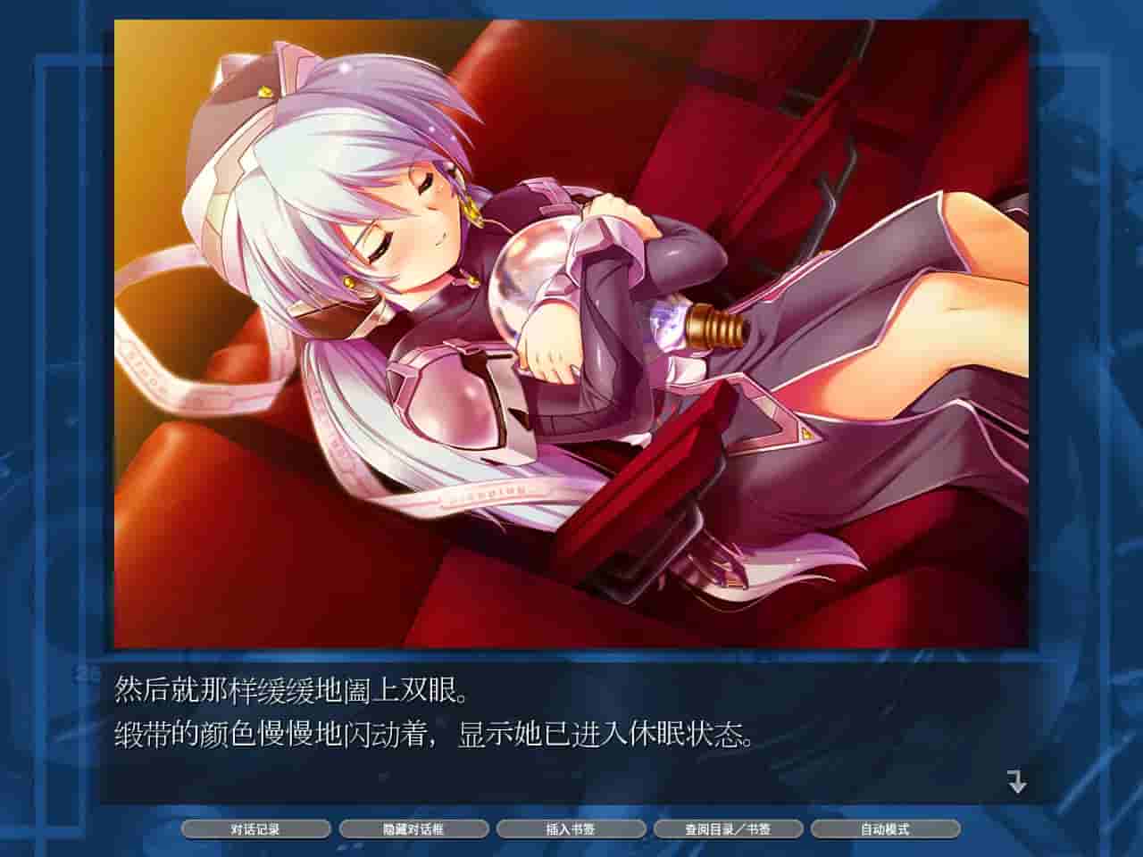 planetarian HD screenshot thumbnail screenshot 2