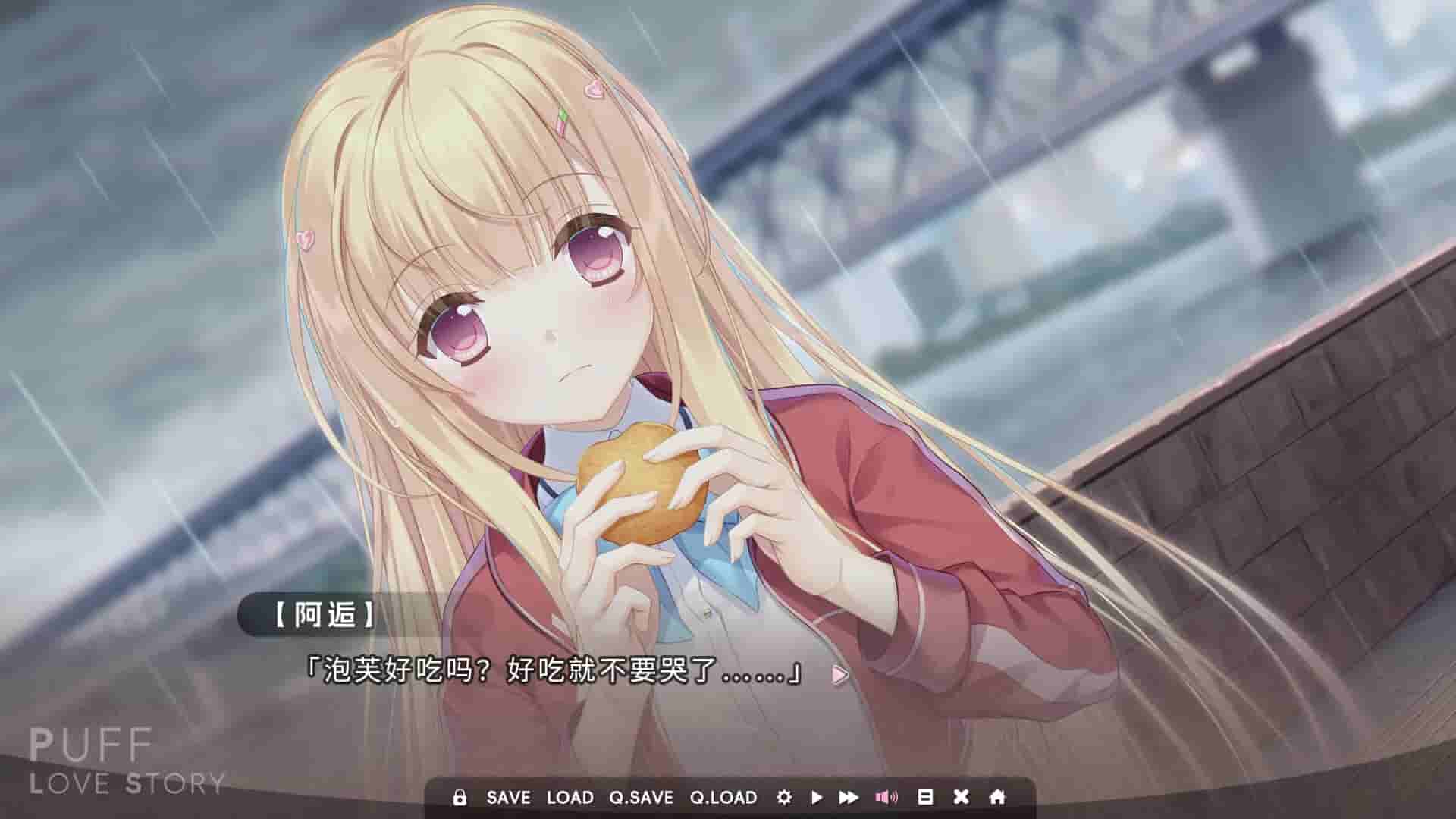 Puff Love Story screenshot thumbnail screenshot 0