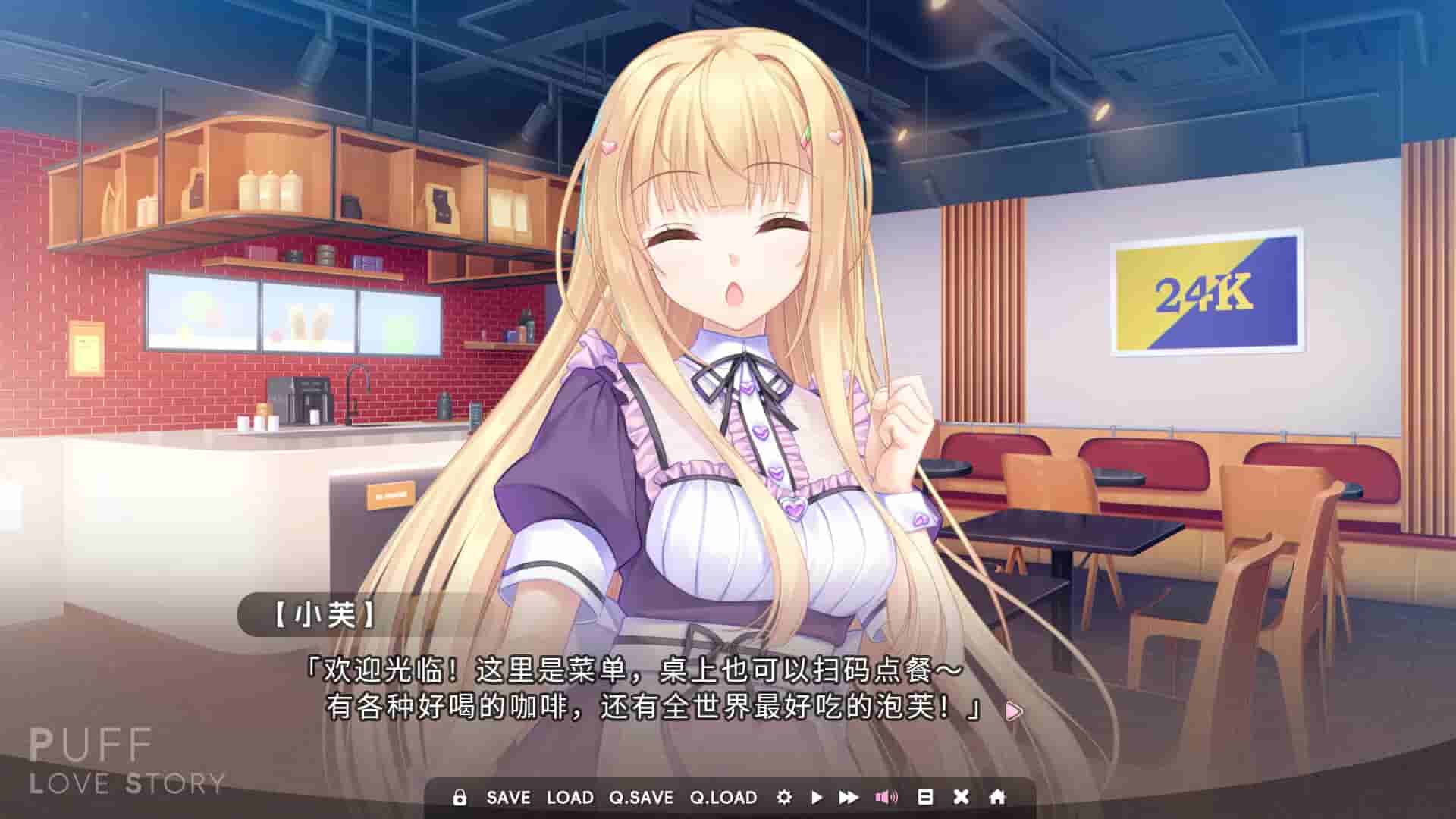 Puff Love Story screenshot thumbnail screenshot 1