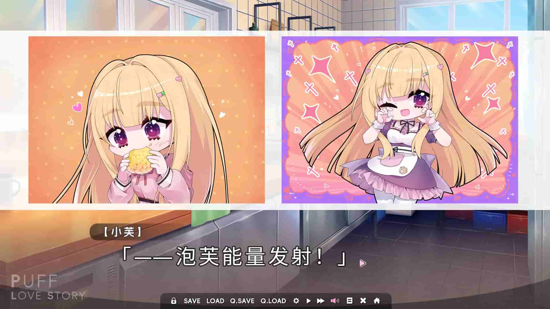 Puff Love Story screenshot thumbnail screenshot 2