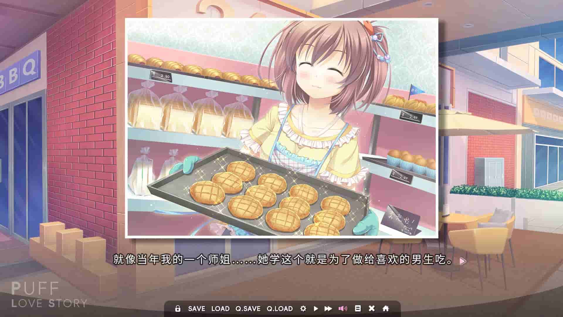 Puff Love Story screenshot thumbnail screenshot 3