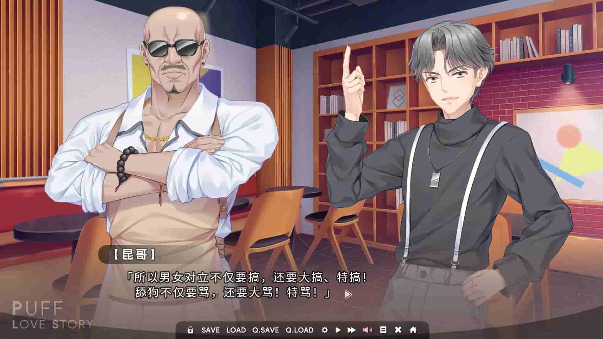 Puff Love Story screenshot thumbnail screenshot 4