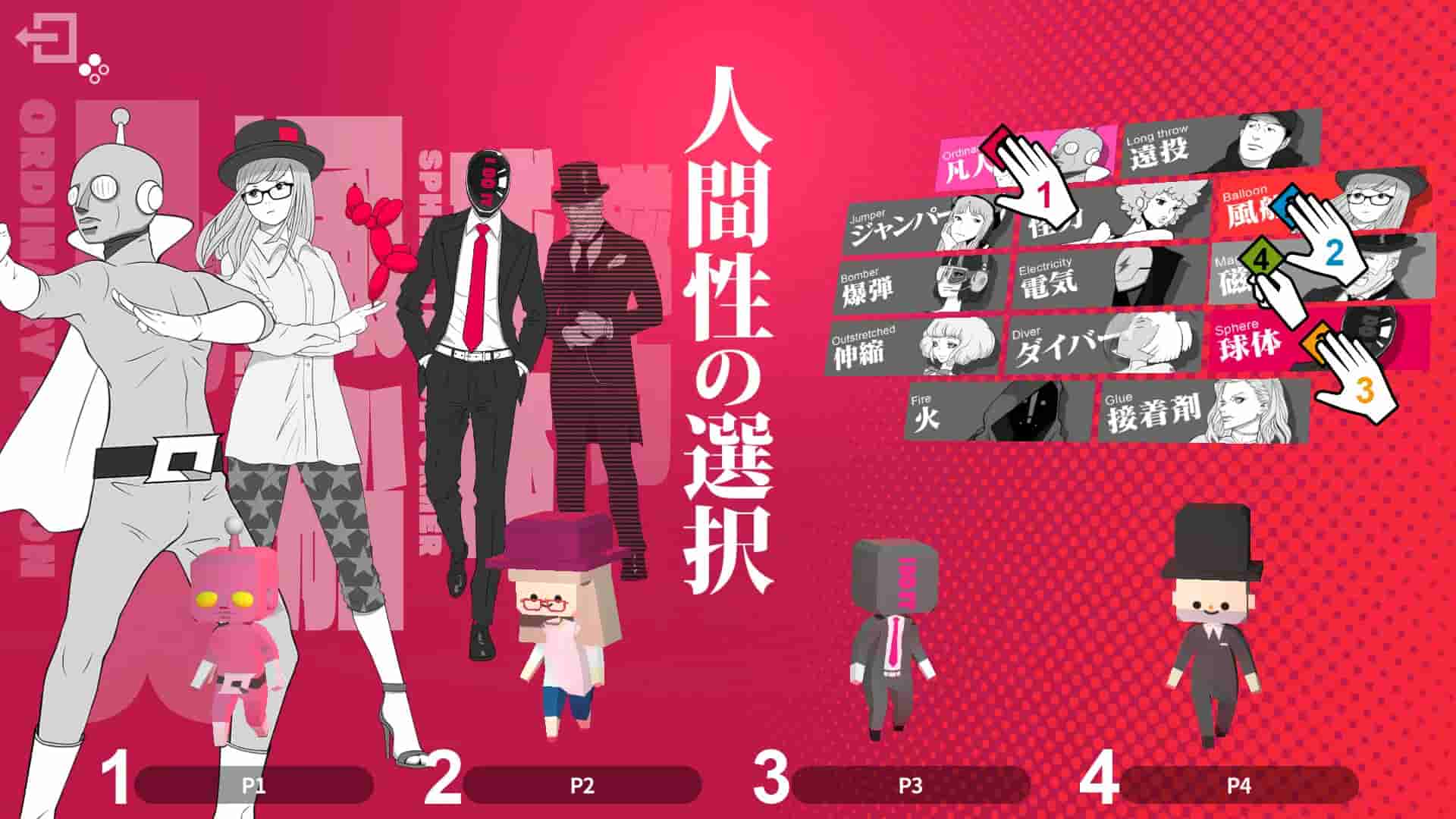 Q2 HUMANITY screenshot thumbnail screenshot 0