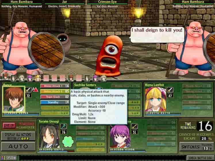 Rance Quest Magnum screenshot thumbnail screenshot 3