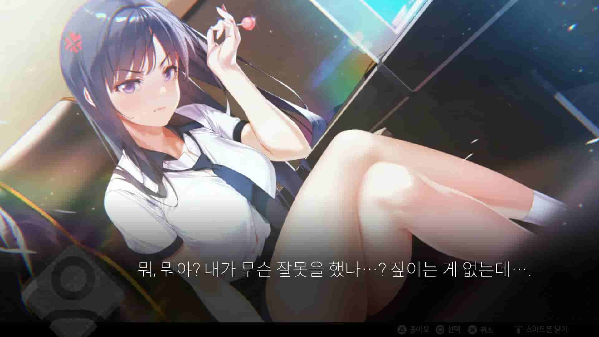 Random Chat screenshot thumbnail screenshot 2