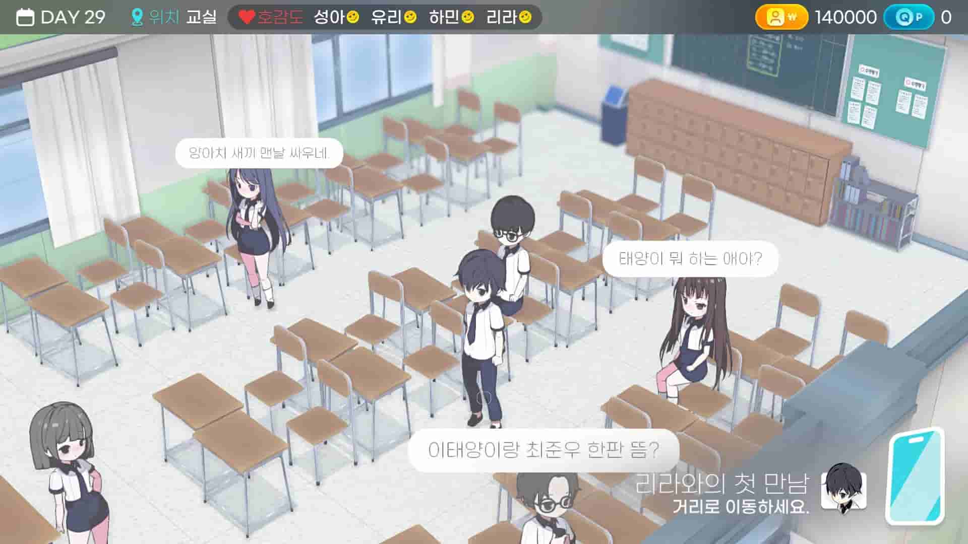 Random Chat screenshot thumbnail screenshot 5