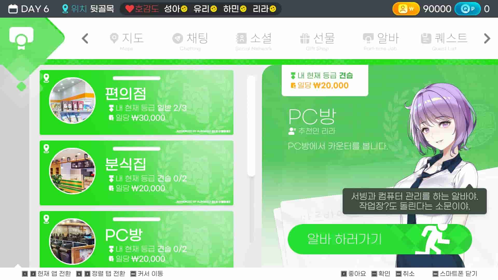 Random Chat screenshot thumbnail screenshot 9
