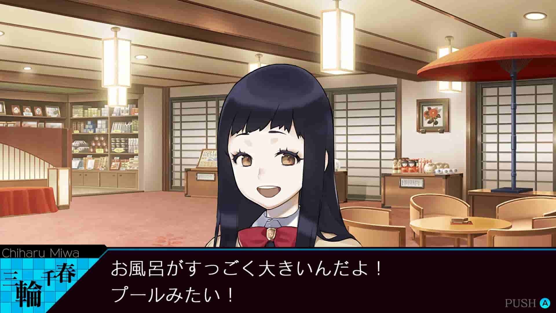 Ray Gigant screenshot thumbnail screenshot 12