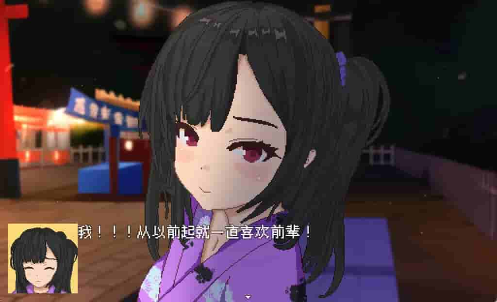 Real Dive World screenshot thumbnail screenshot 1