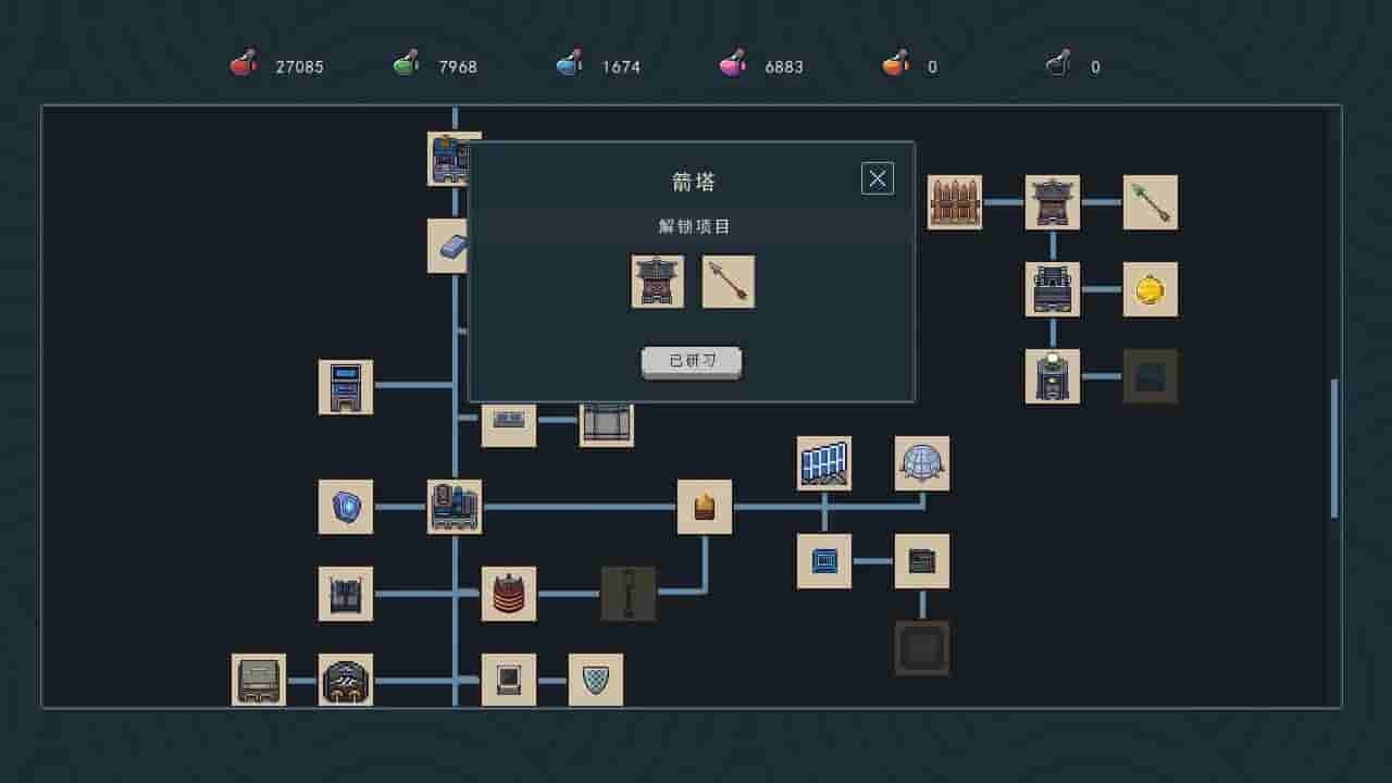 River Town Factory screenshot thumbnail screenshot 11
