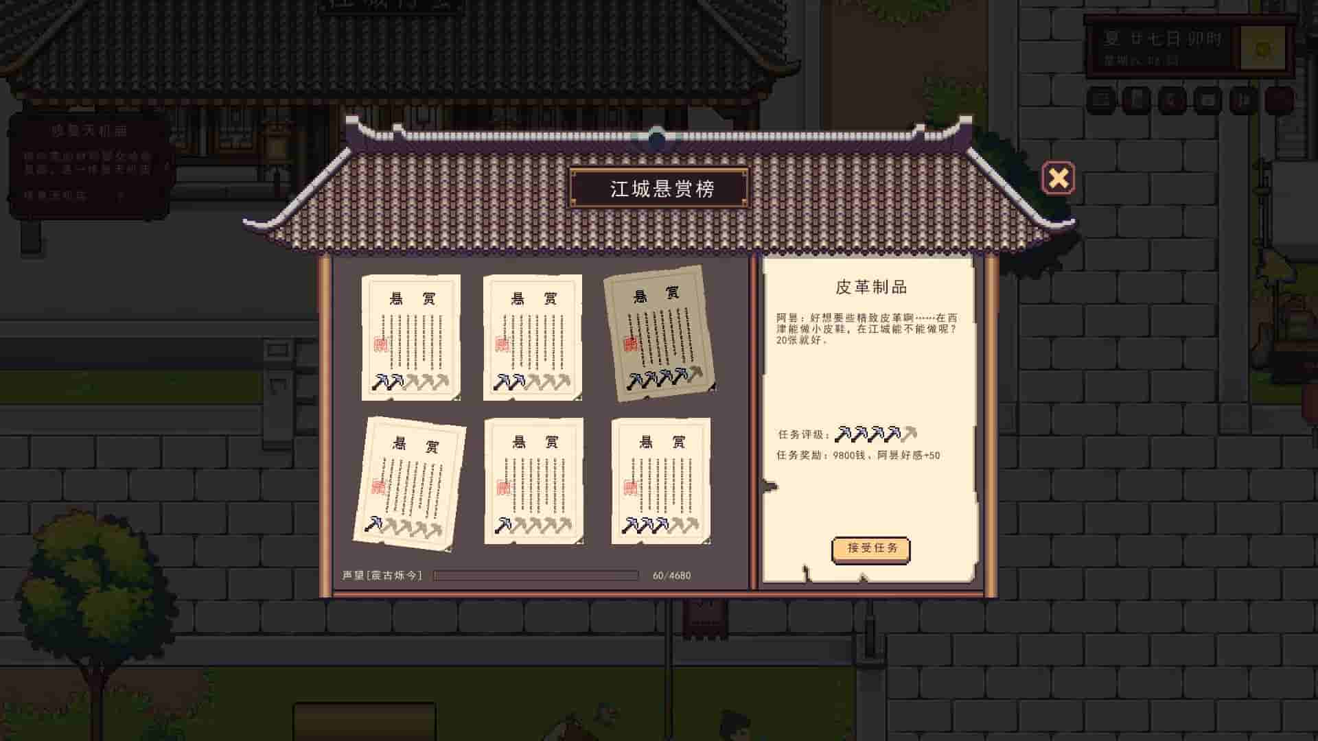 River Town Factory screenshot thumbnail screenshot 12