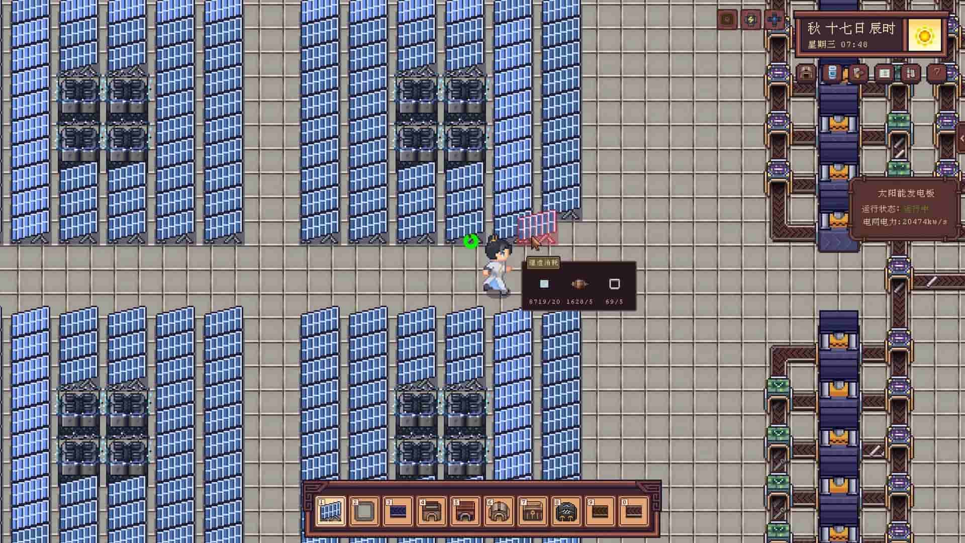 River Town Factory screenshot thumbnail screenshot 3