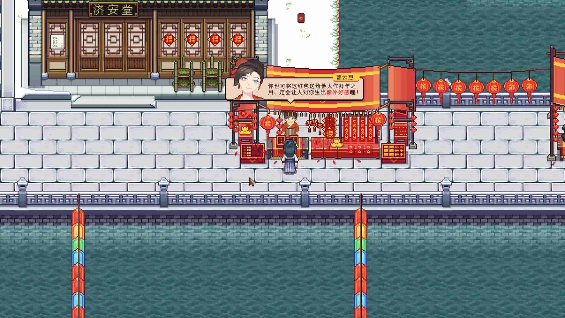 River Town Factory screenshot thumbnail screenshot 8