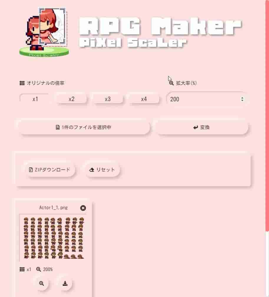 RPG Maker - PiXel ScaLer screenshot thumbnail screenshot 0