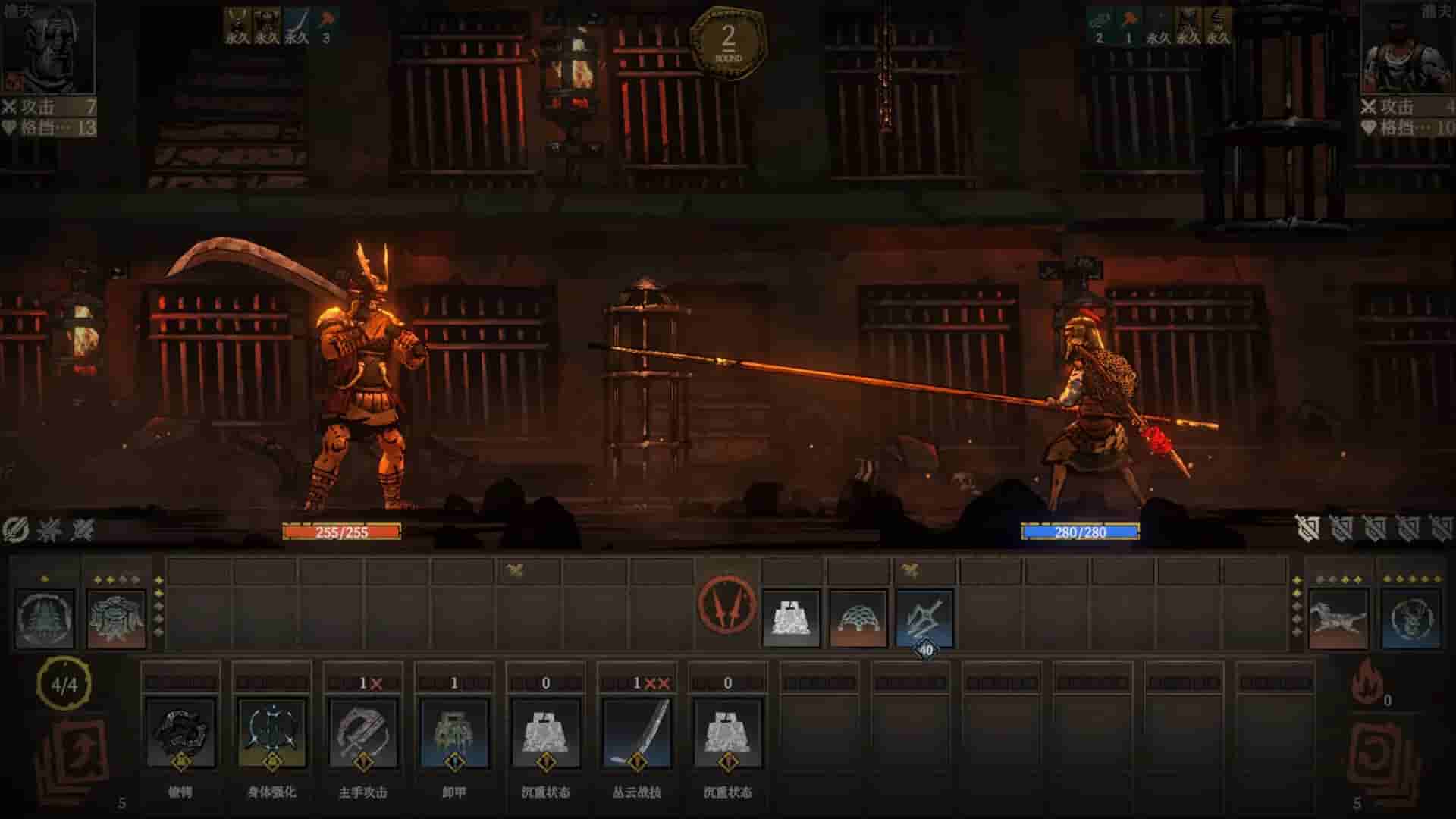 Rune Coliseum screenshot thumbnail screenshot 2
