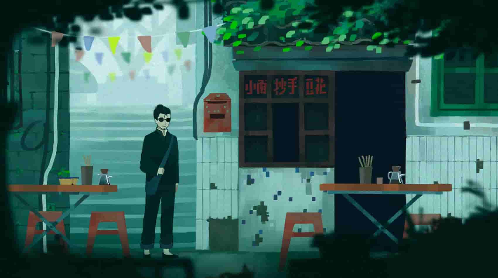 Sanfu screenshot thumbnail screenshot 0