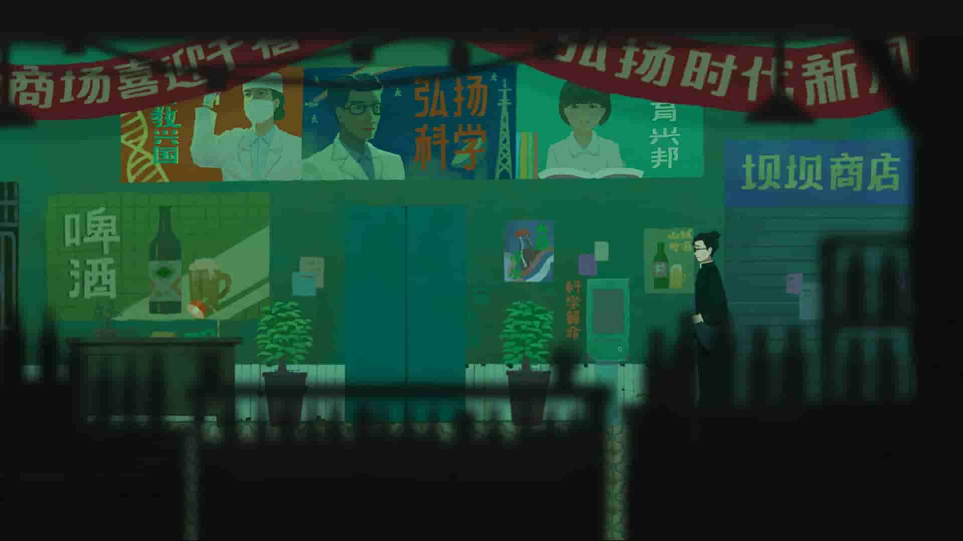 Sanfu screenshot thumbnail screenshot 2