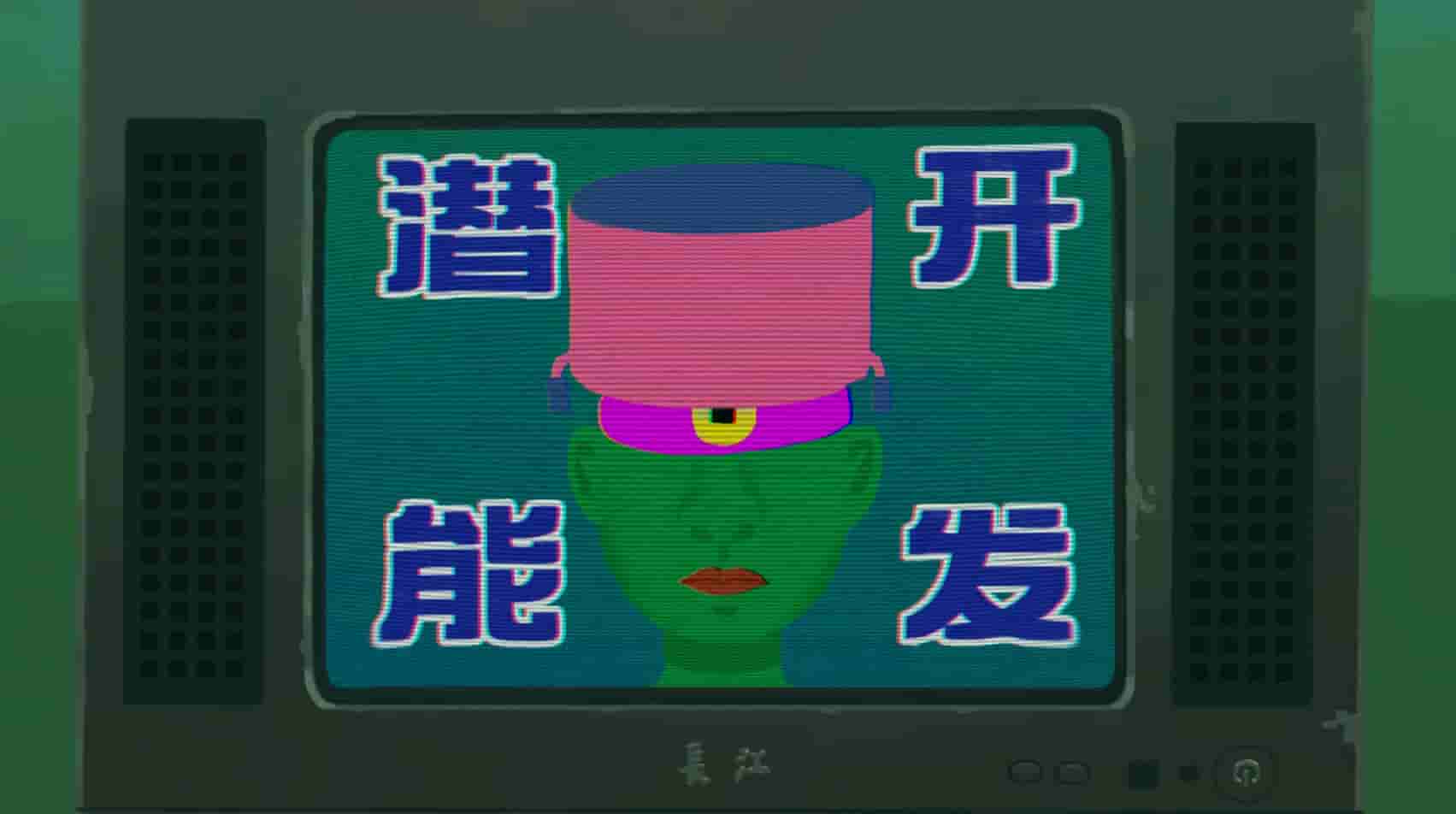 Sanfu screenshot thumbnail screenshot 3