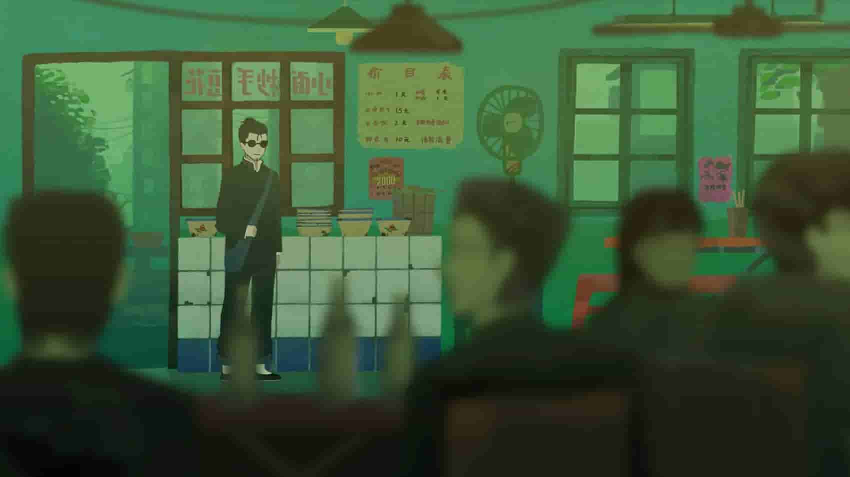 Sanfu screenshot thumbnail screenshot 5