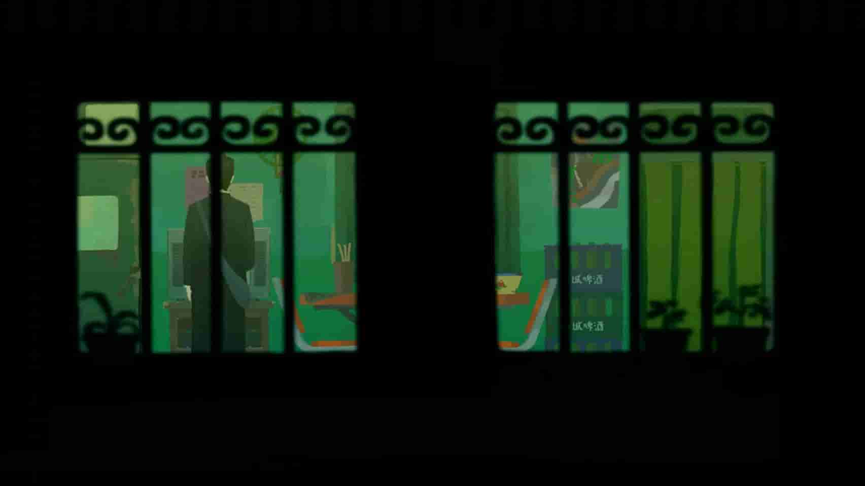 Sanfu screenshot thumbnail screenshot 6