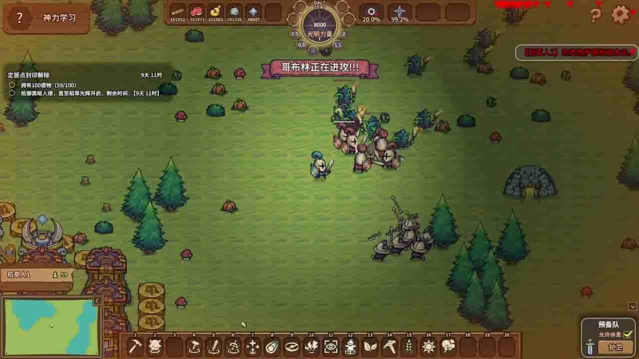 Scarecropia screenshot thumbnail screenshot 2