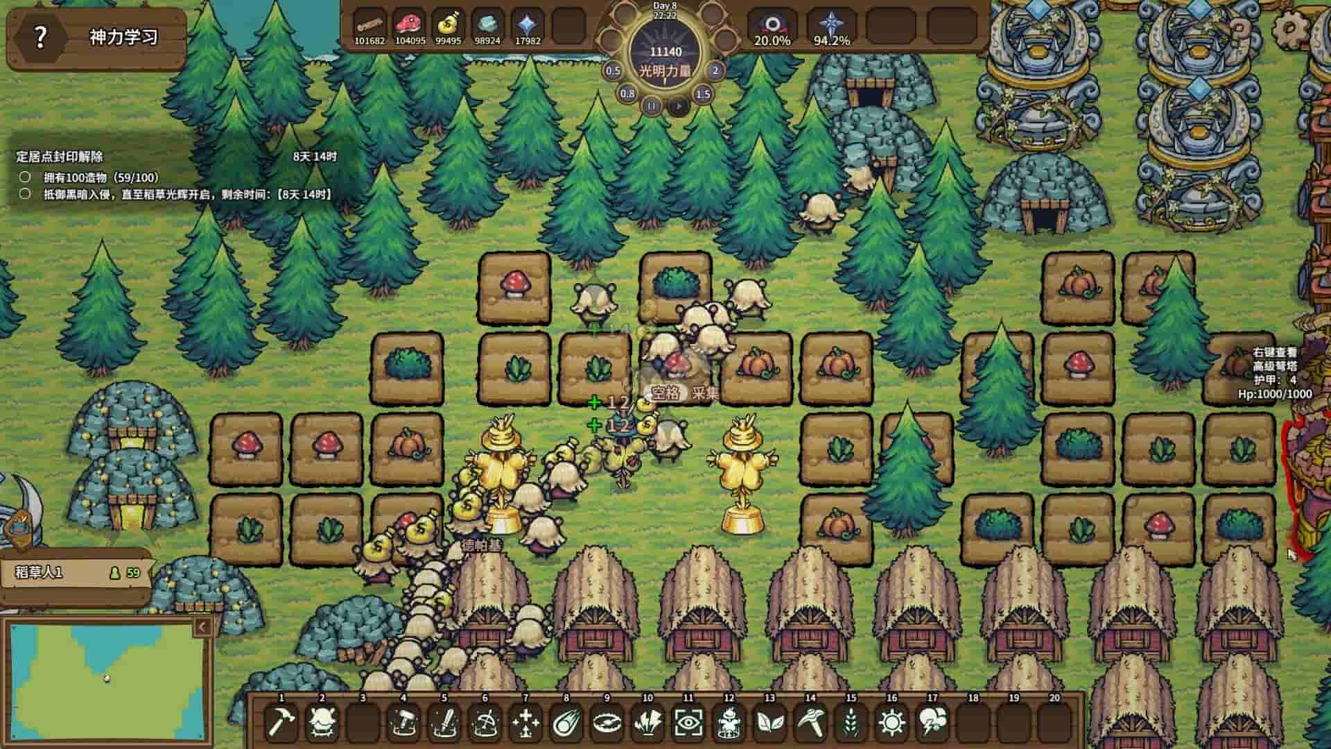 Scarecropia screenshot thumbnail screenshot 5