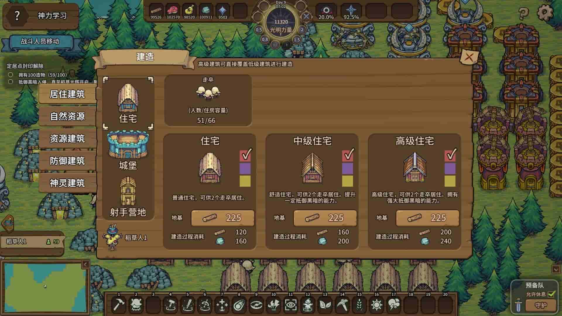 Scarecropia screenshot thumbnail screenshot 6