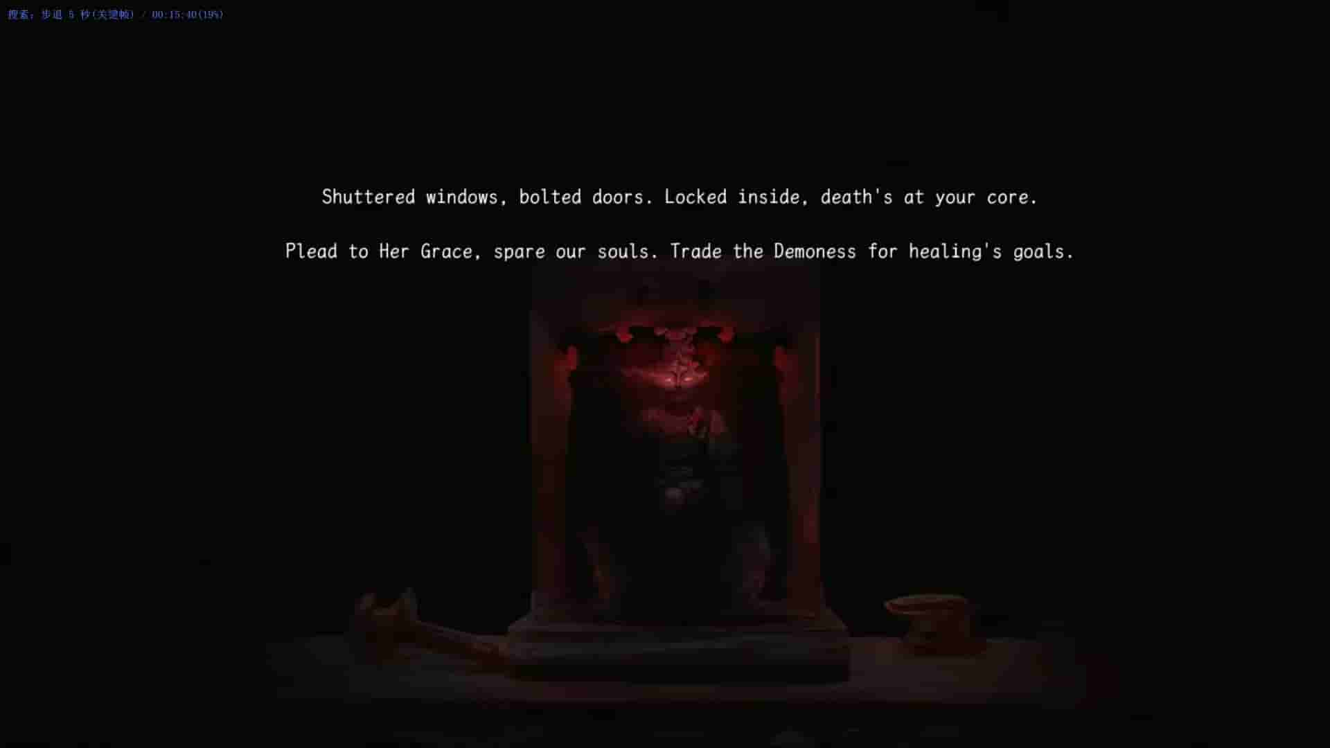 Scourge of the village screenshot thumbnail screenshot 1