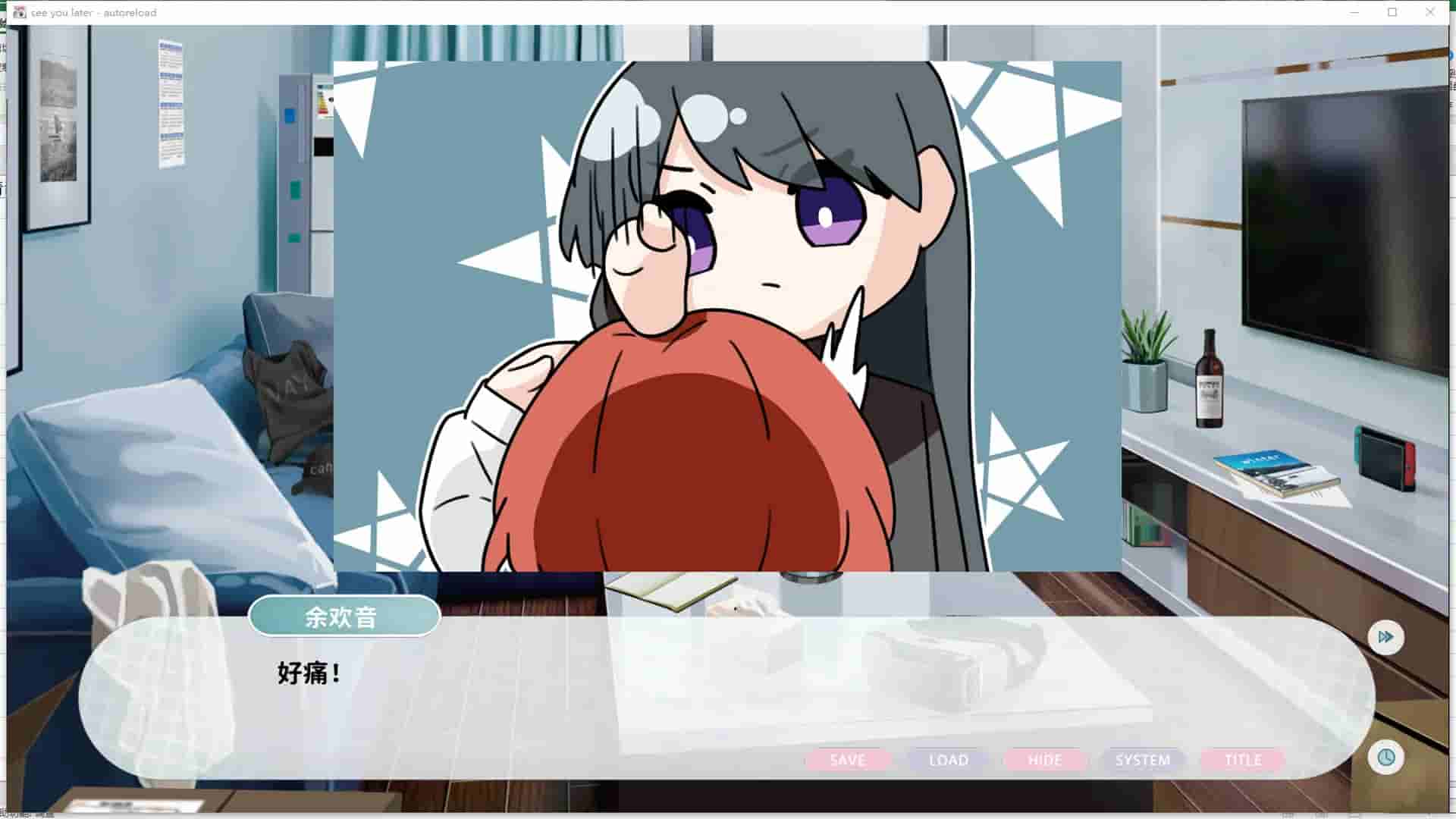 See You Later screenshot thumbnail screenshot 2