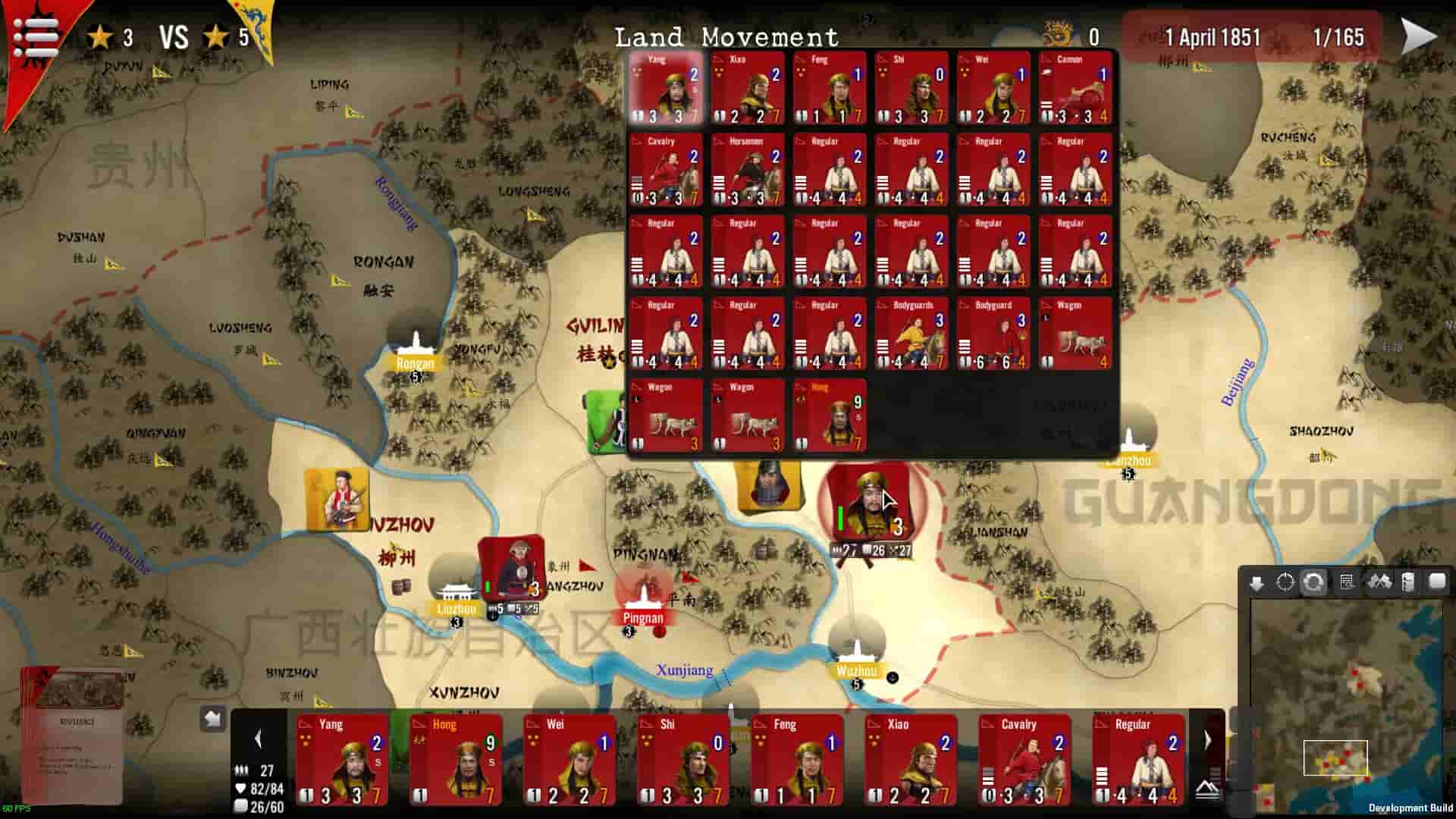 SGS Taipings screenshot thumbnail screenshot 12