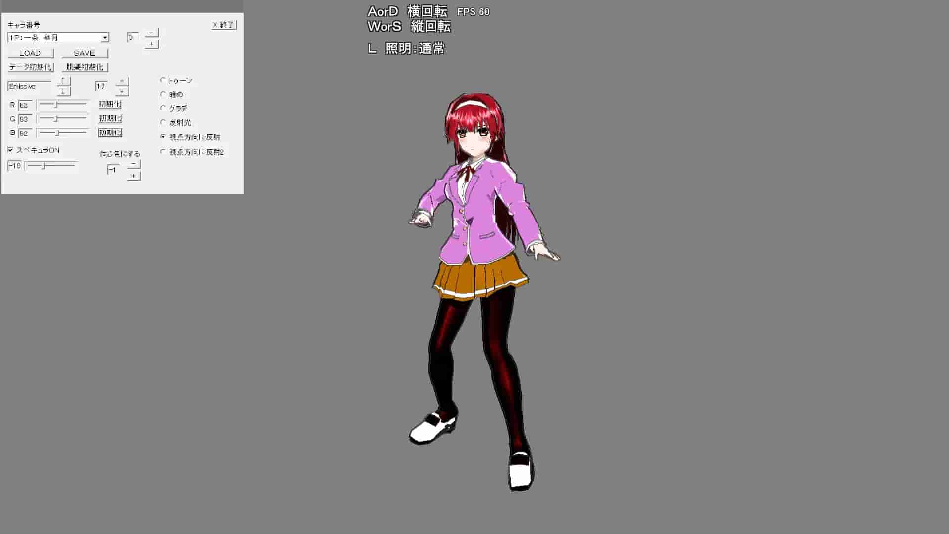 Shadow Prisoner screenshot thumbnail screenshot 3