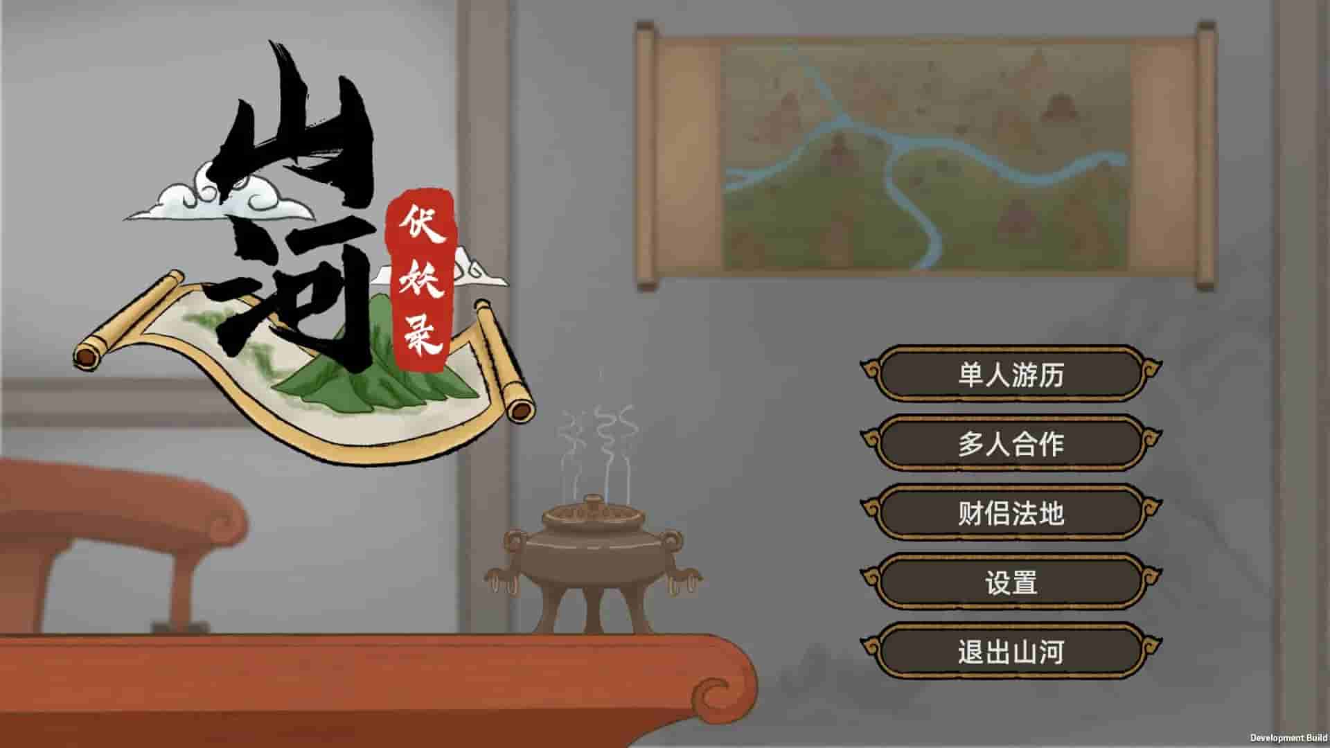 Shanhe screenshot thumbnail screenshot 0