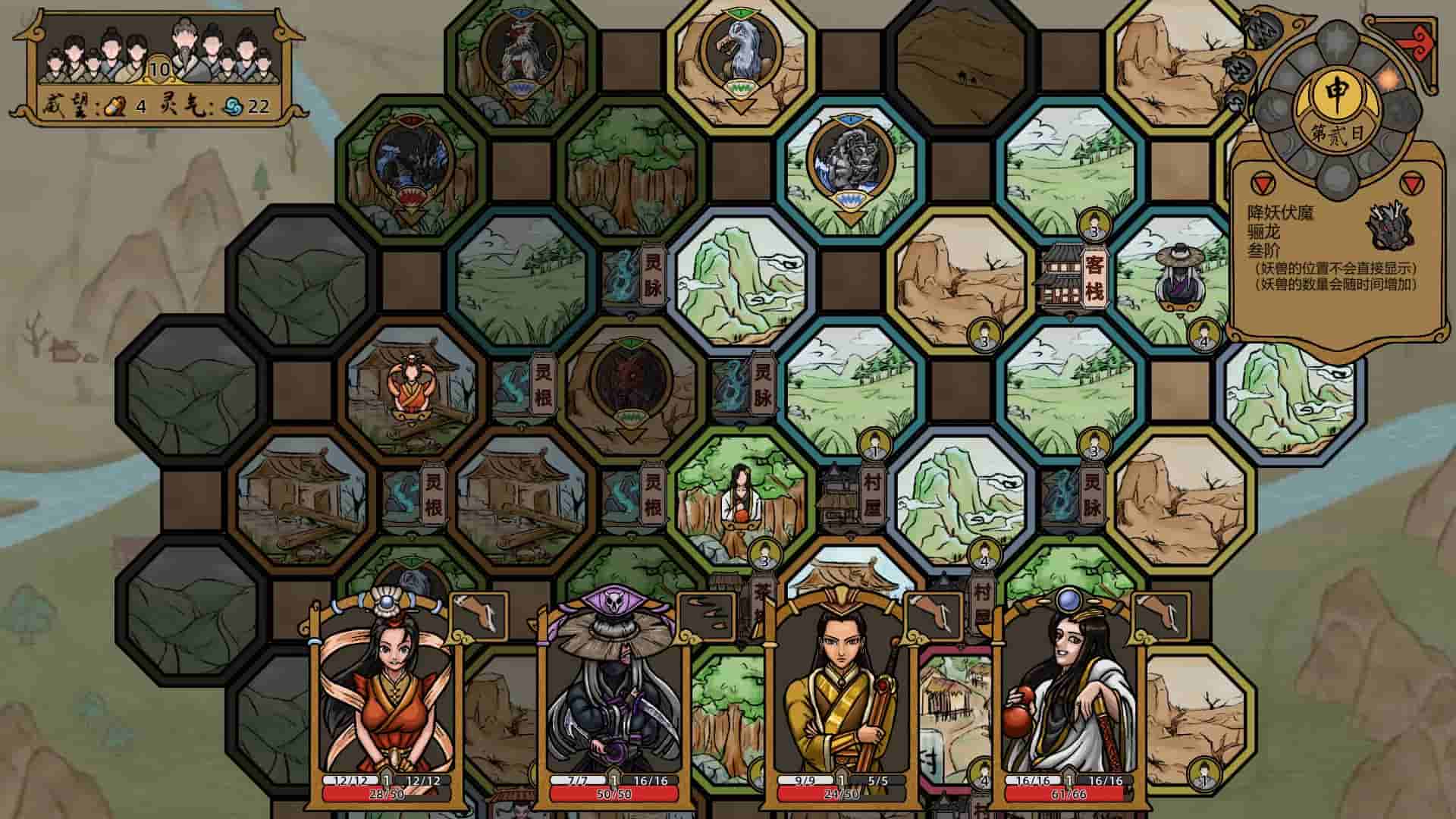 Shanhe screenshot thumbnail screenshot 2