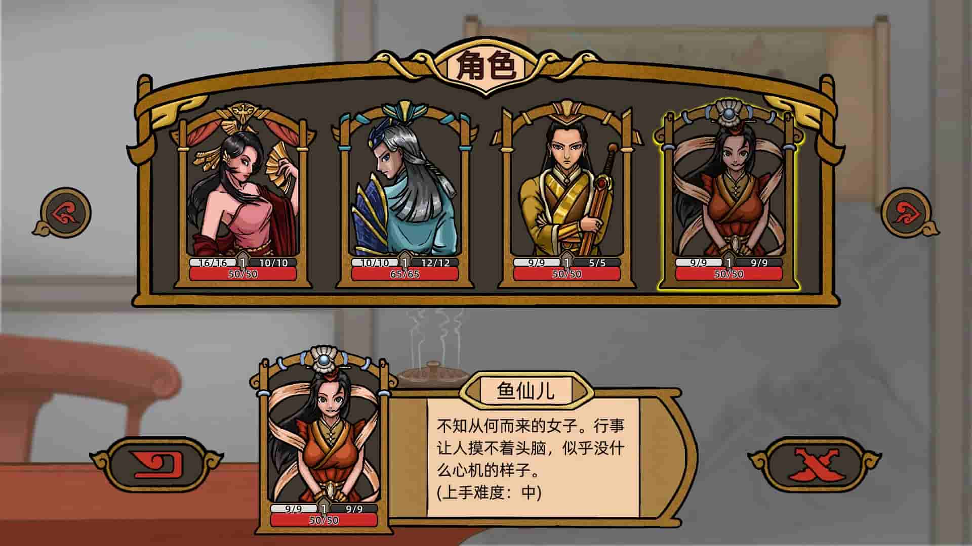 Shanhe screenshot thumbnail screenshot 5