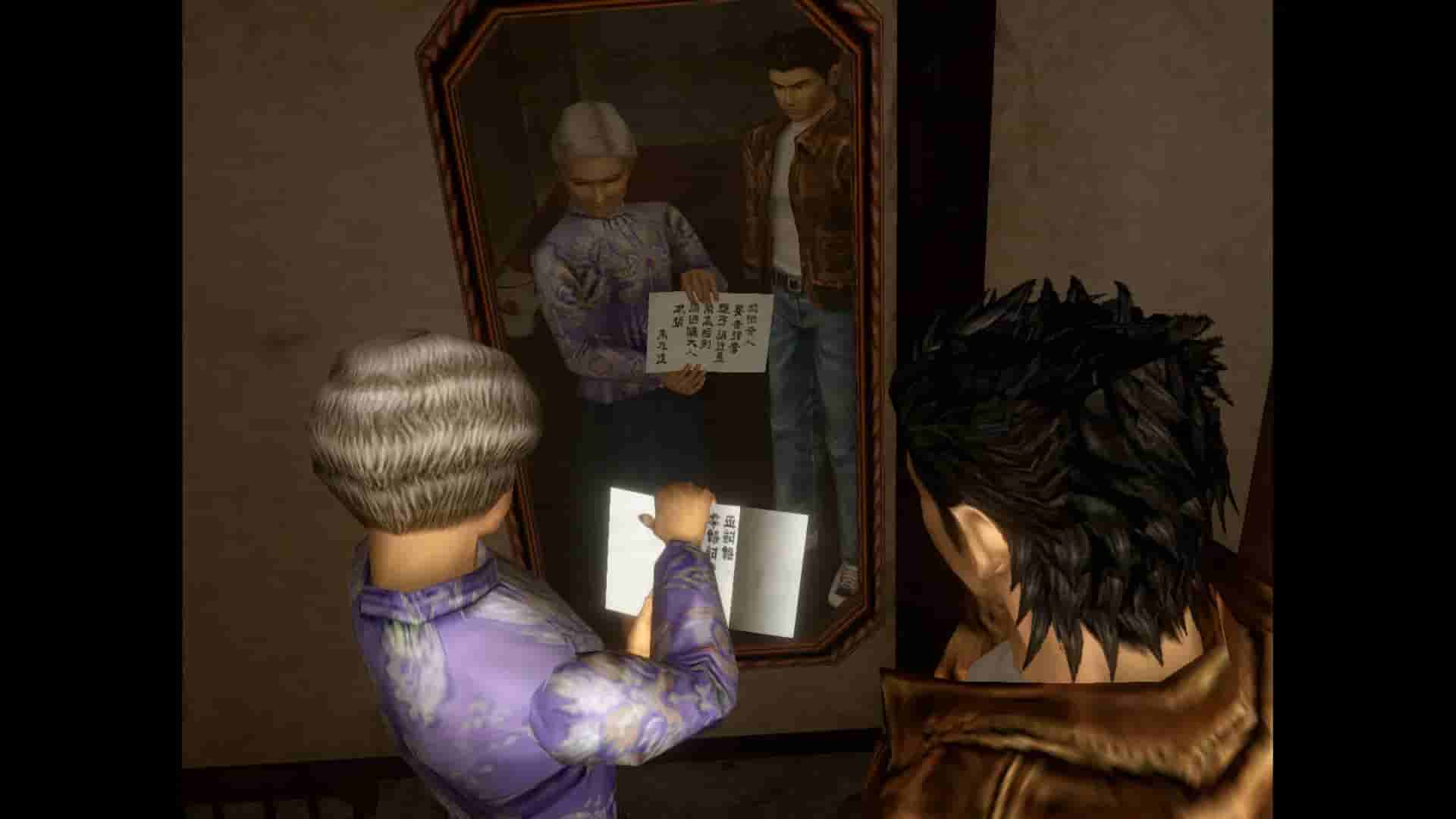 Shenmue I & II screenshot thumbnail screenshot 2