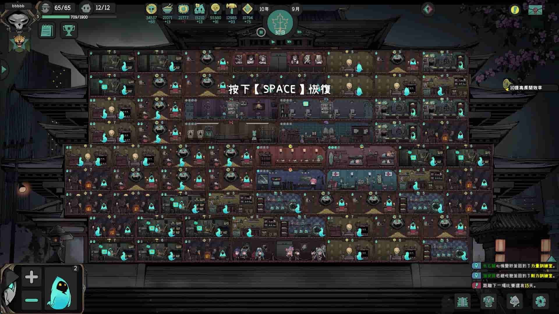 Soul Academy screenshot thumbnail screenshot 1