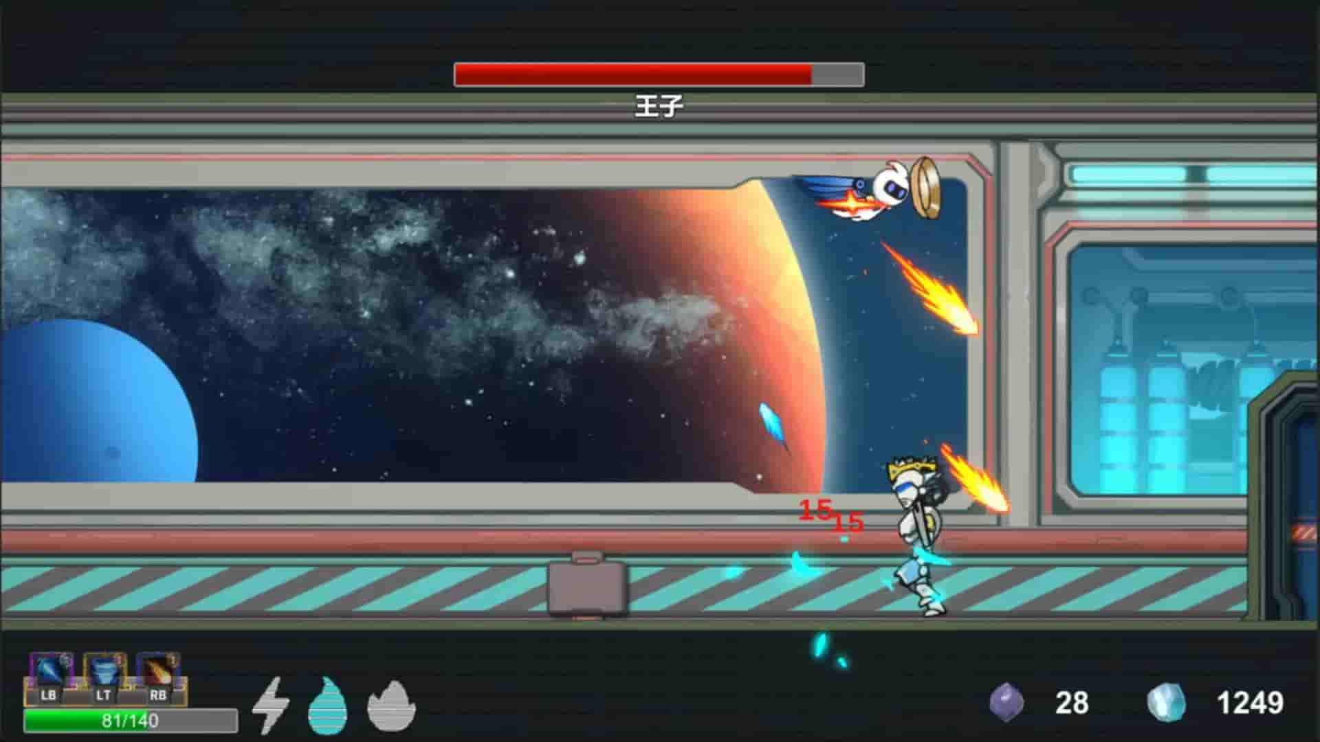 Space Recall screenshot thumbnail screenshot 1