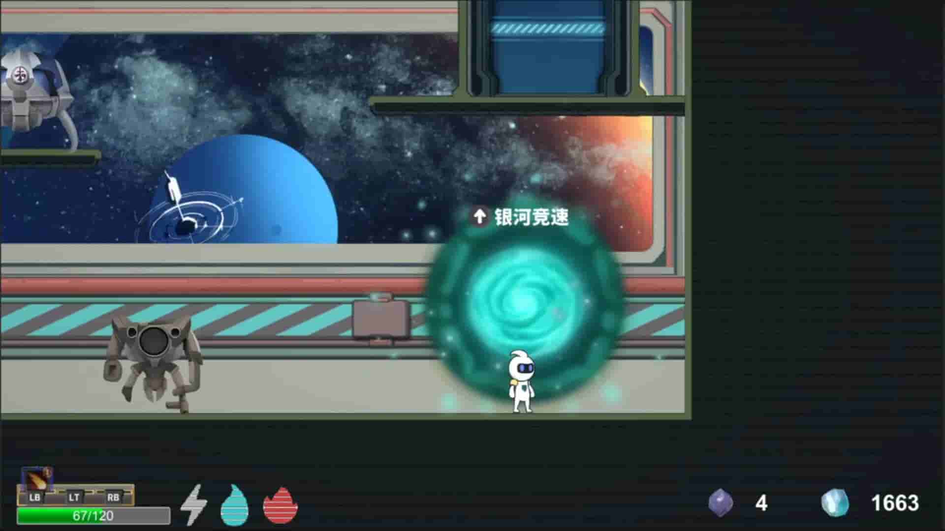 Space Recall screenshot thumbnail screenshot 2