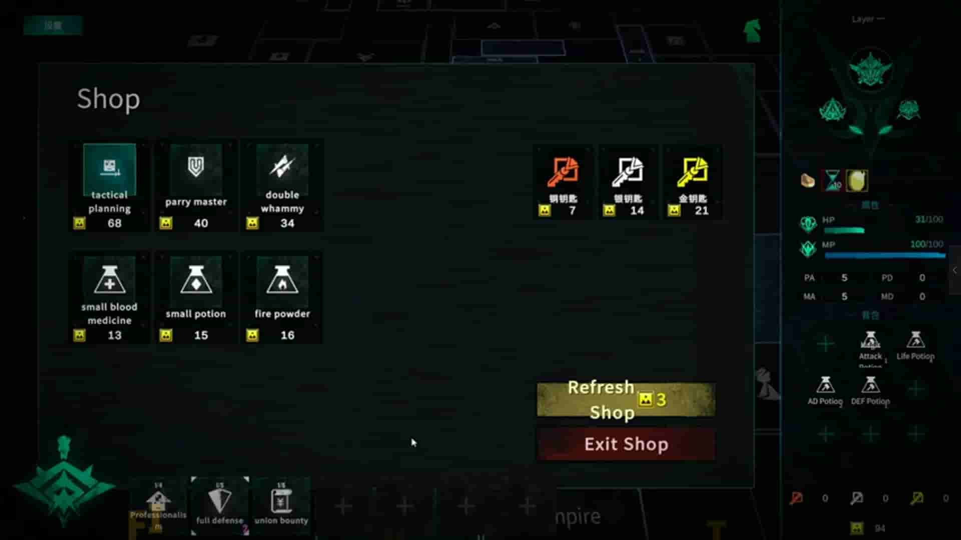 Square Dungeon 2 screenshot thumbnail screenshot 3