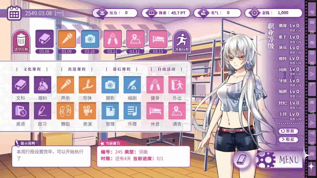 Star Ring screenshot thumbnail screenshot 0