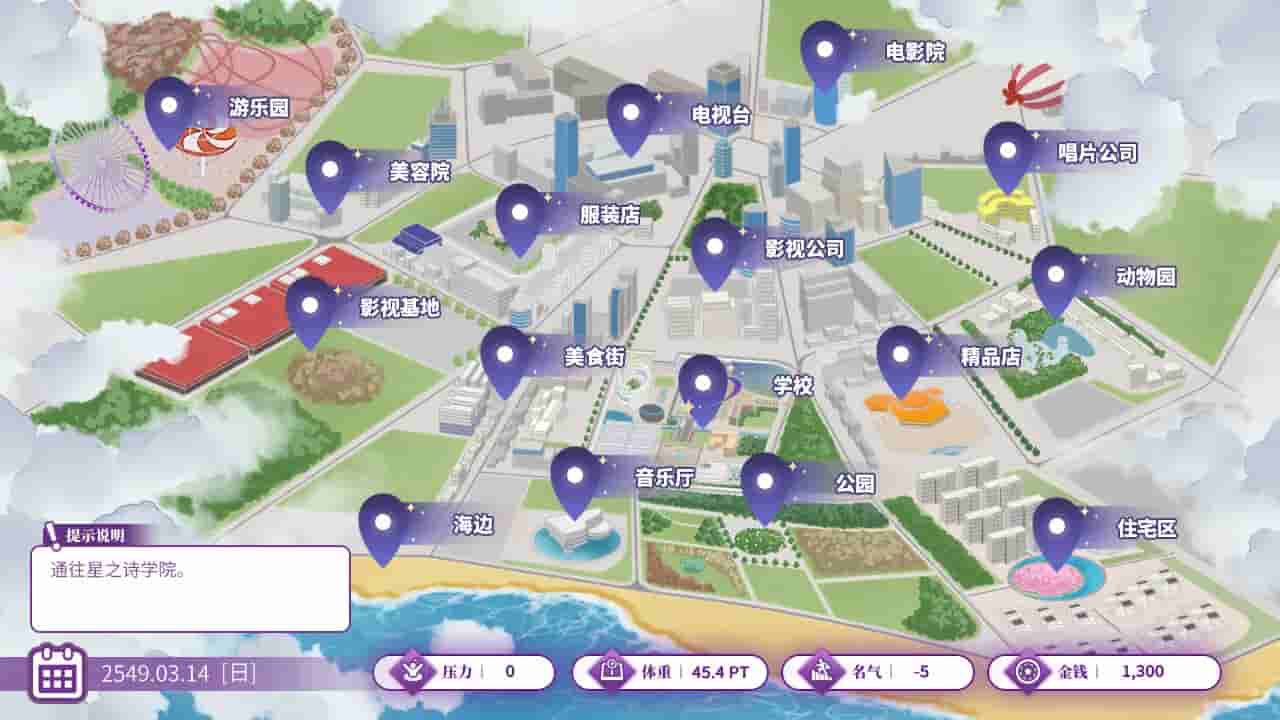 Star Ring screenshot thumbnail screenshot 1